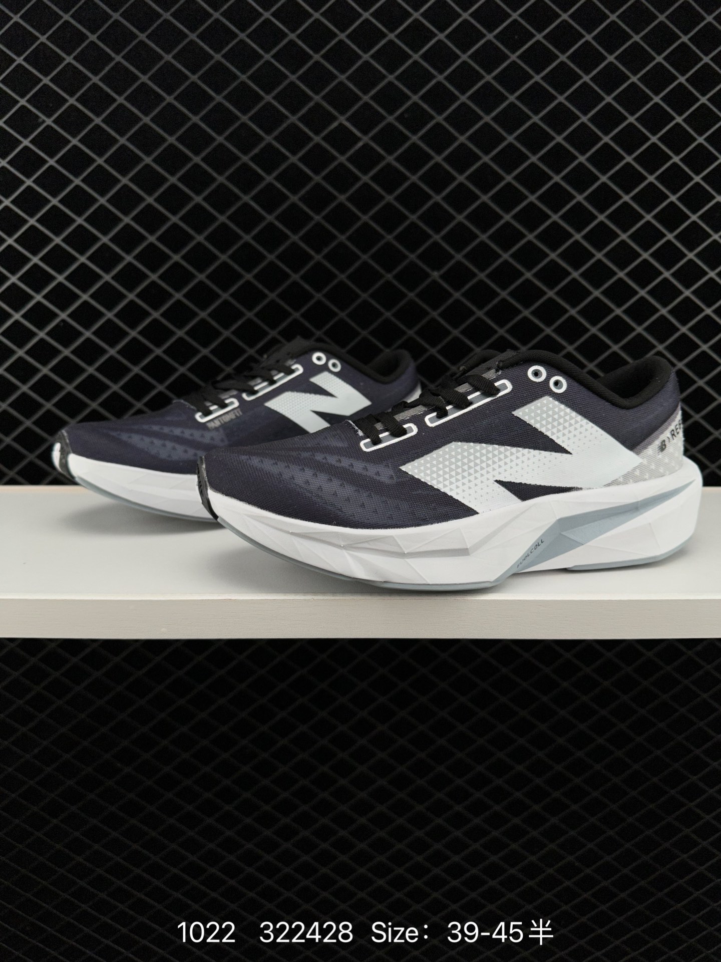 Stone Island x New Balance FuelCell